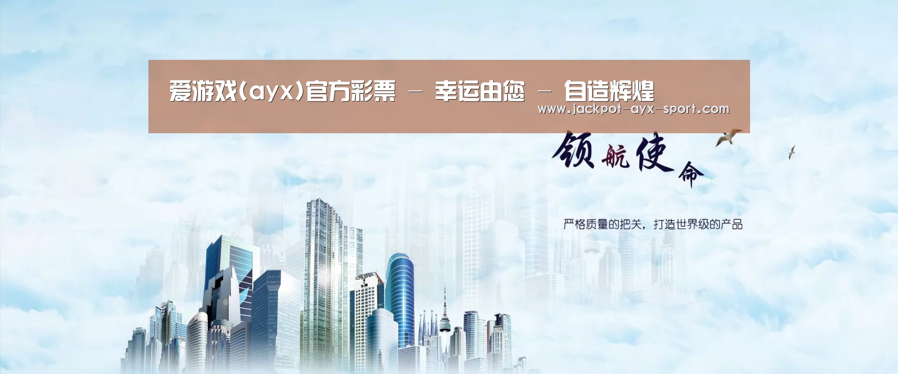 爱游戏体育彩票公司