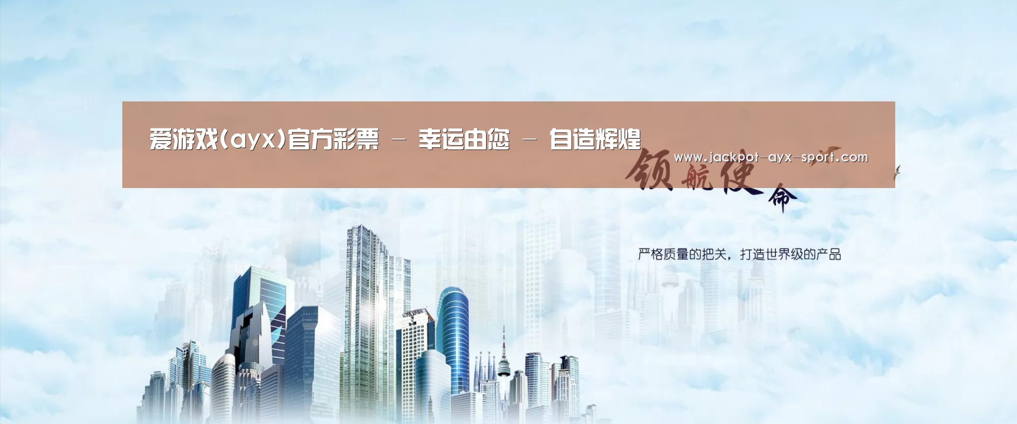爱游戏体育彩票公司