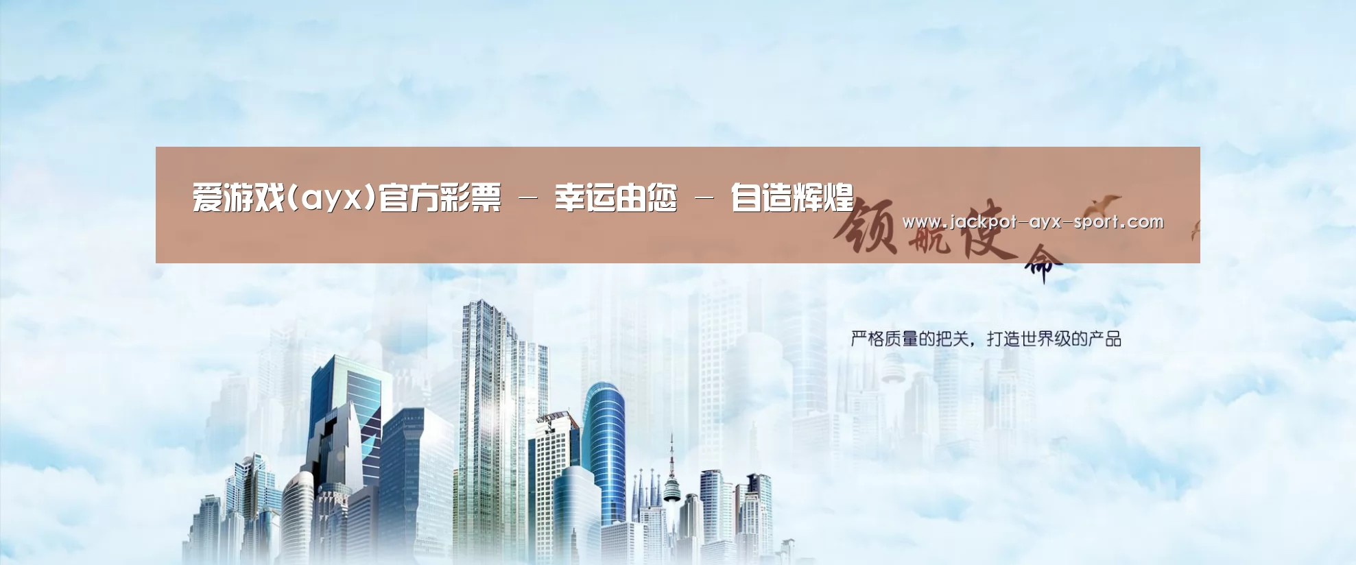 爱游戏体育彩票公司