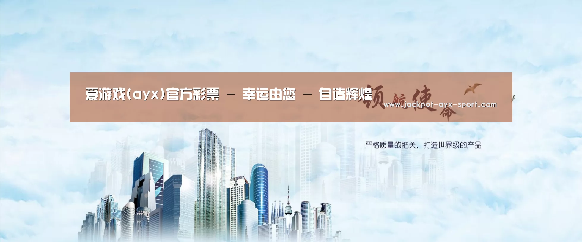 爱游戏体育彩票公司