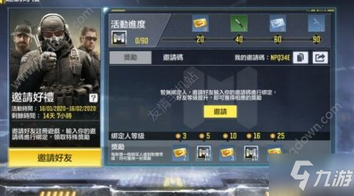 爱游戏官网:瓦工技改工作总结(图1) 爱游戏彩票