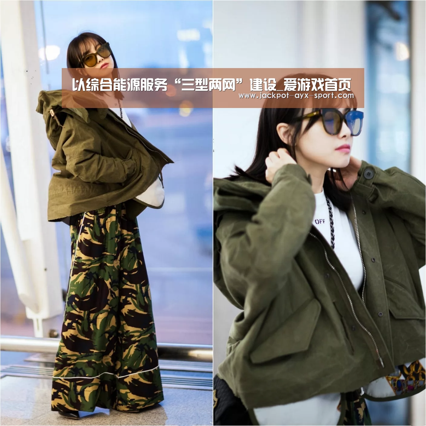 以综合能源服务“三型两网”建设_爱游戏首页(图1) 爱游戏官网