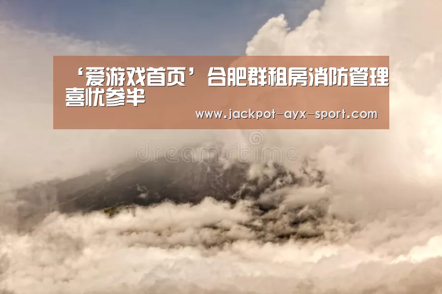 爱游戏体育彩票