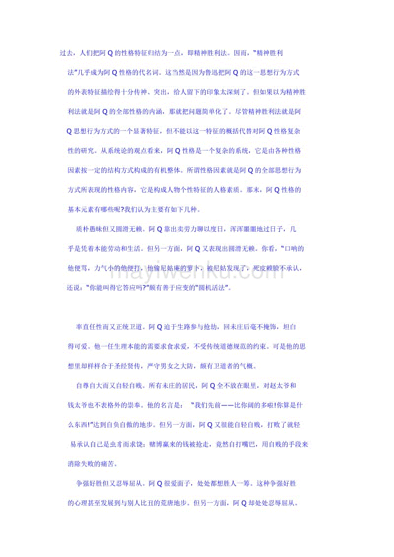 “爱游戏彩票”2018年新疆外送电量首次突破500亿千瓦时(图2) 爱游戏体育彩票