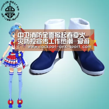 爱游戏彩票