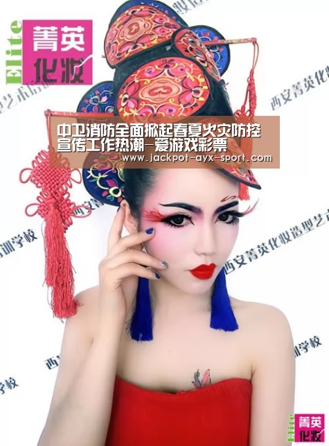 爱游戏官网