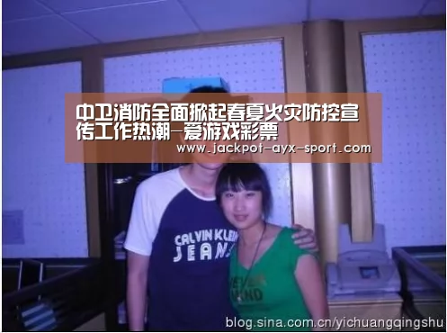 爱游戏体育彩票
