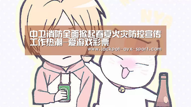 爱游戏首页
