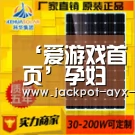 爱游戏体育彩票
