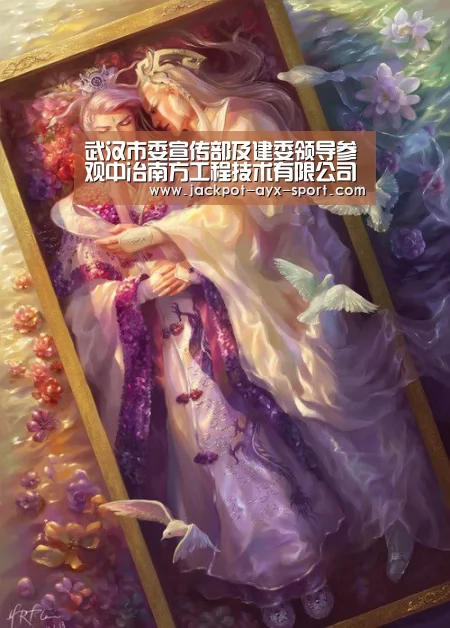 武汉市委宣传部及建委领导参观中冶南方工程技术有限公司“海绵城市”设计成果【爱游戏彩票】(图1) 爱游戏体育彩票