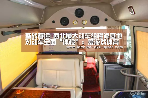 爱游戏彩票