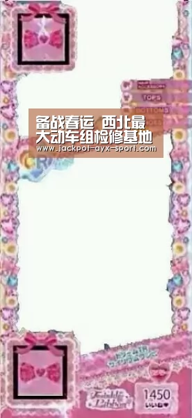 爱游戏体育彩票