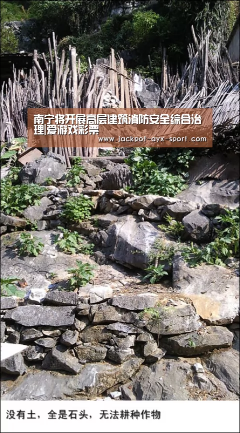 南宁将开展高层建筑消防安全综合治理|爱游戏彩票(图3) 爱游戏彩票