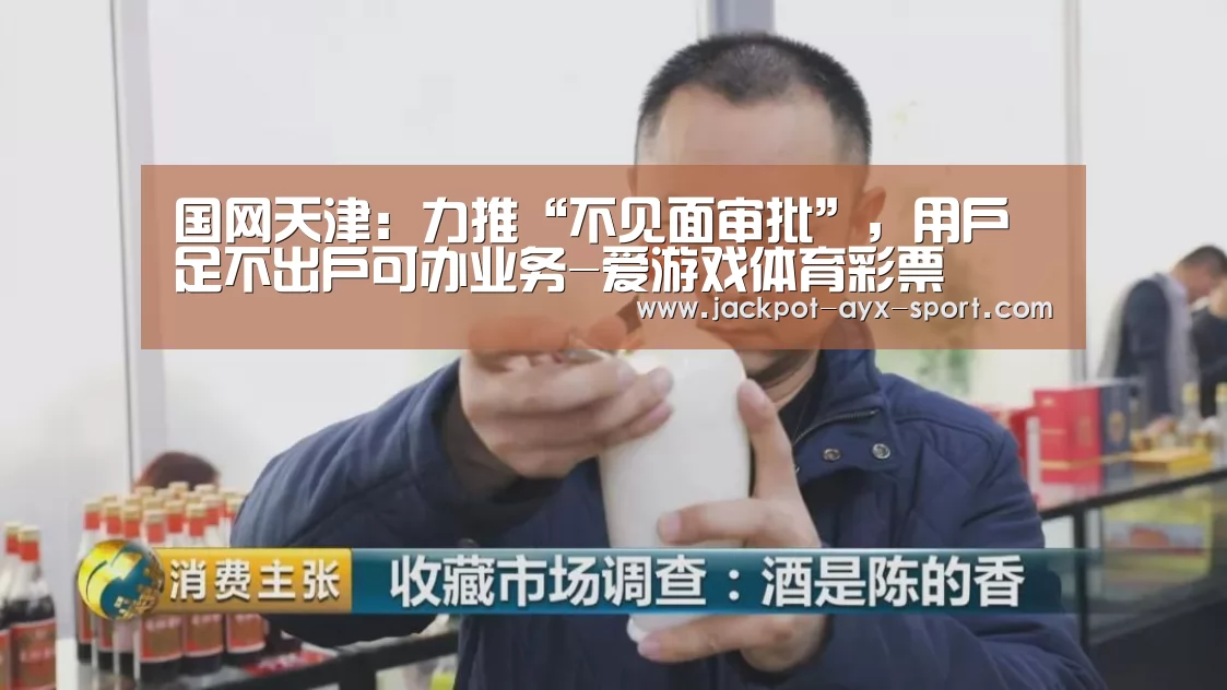 爱游戏官网