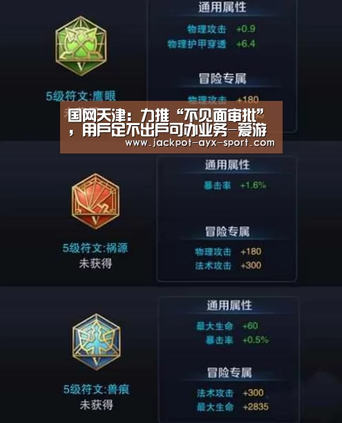 爱游戏彩票