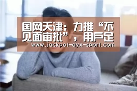 爱游戏彩票