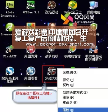 爱游戏彩票|中建集团召开复工复产后疫情防控、生产经营暨安全生产视频会议(图1) 爱游戏彩票