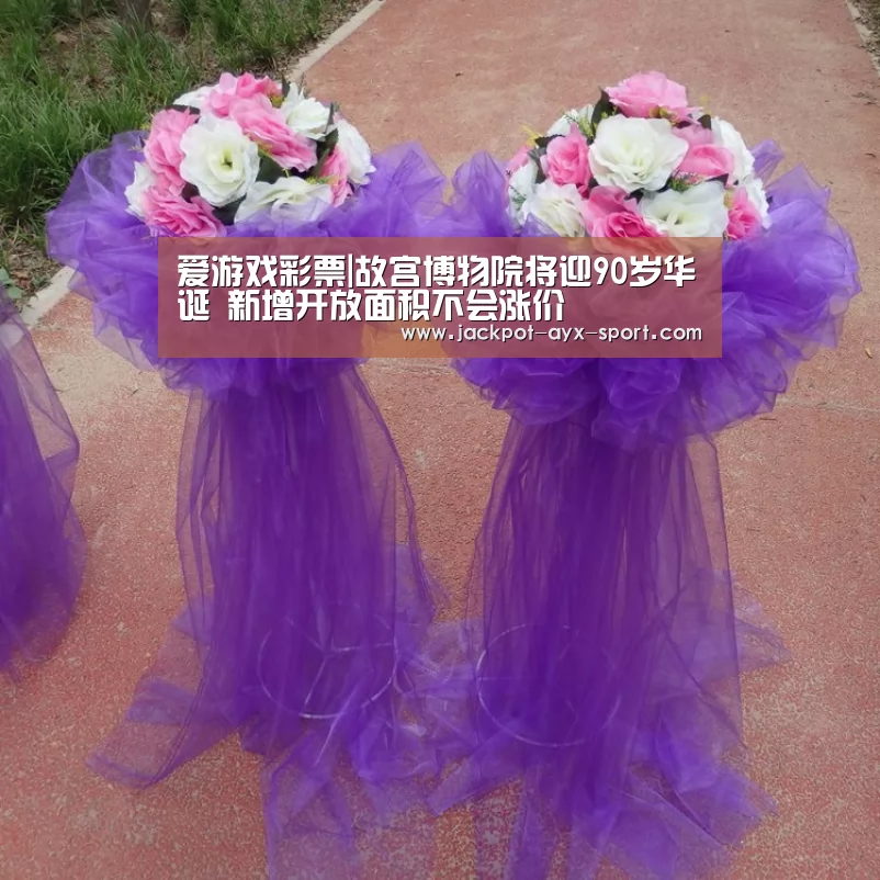 爱游戏体育彩票