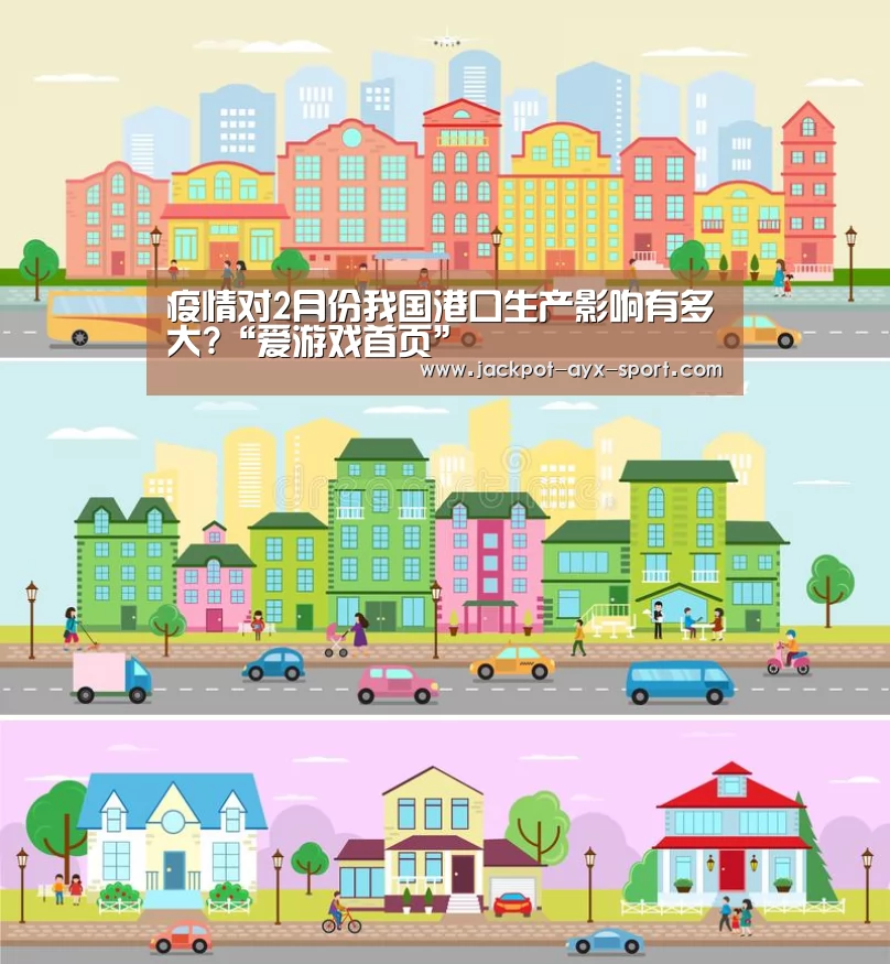 爱游戏体育彩票