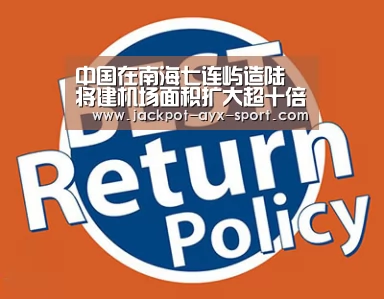 爱游戏彩票