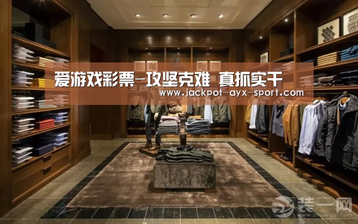 爱游戏体育彩票