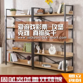 爱游戏首页